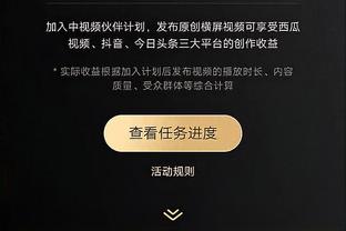 信谁？米体：拜仁3000万欧总价报价德拉古辛，反超热刺